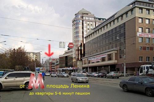Apartments Avega Near Opera House Novosibirsk Habitación foto